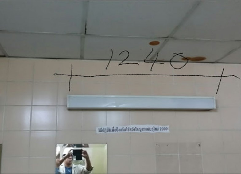 renovation1