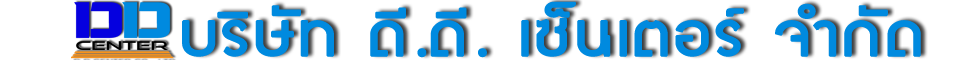 DD Center